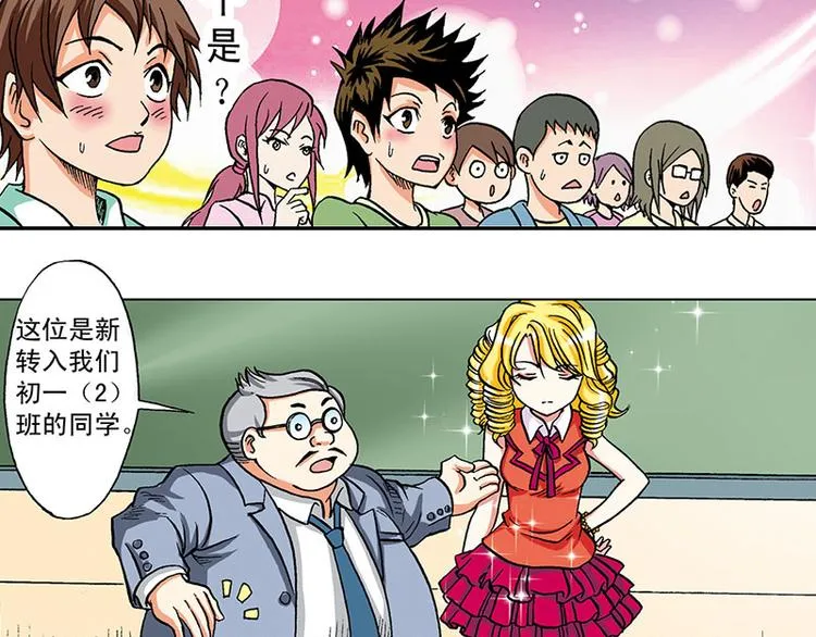 第9回 第11页