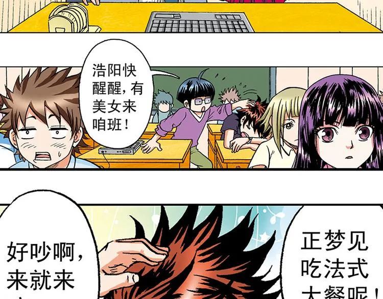 第9回 第12页