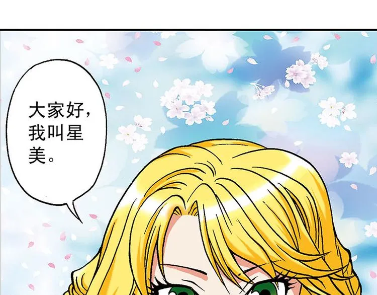 第9回 第15页
