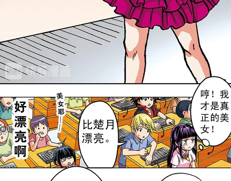 第9回 第18页