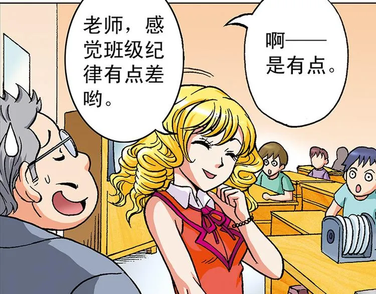 第9回 第19页