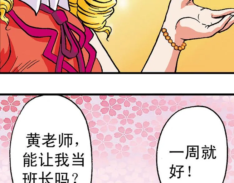 第9回 第22页