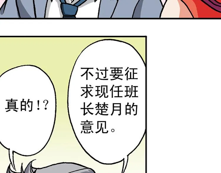 第9回 第24页