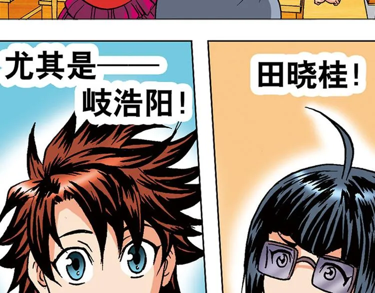第9回 第32页