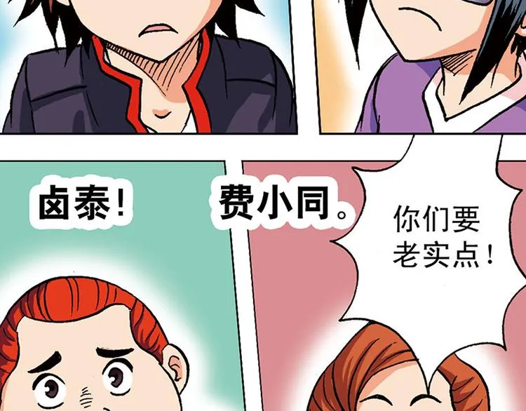 第9回 第33页