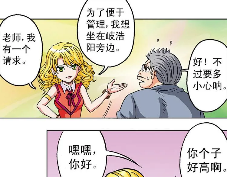 第9回 第35页