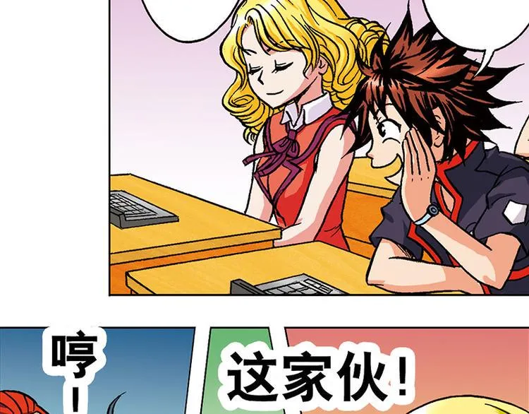第9回 第36页