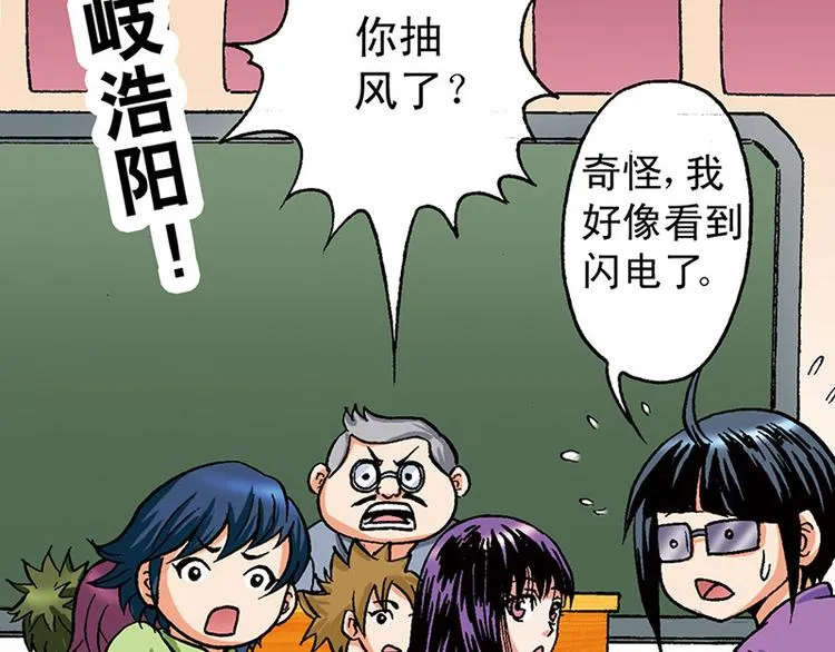 第9回 第42页