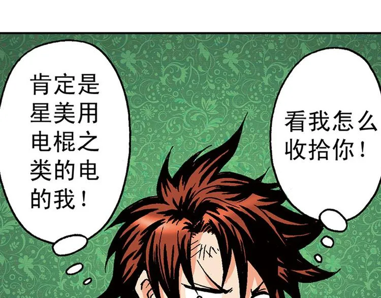 第9回 第46页