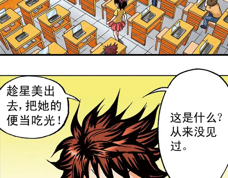 第9回 第49页