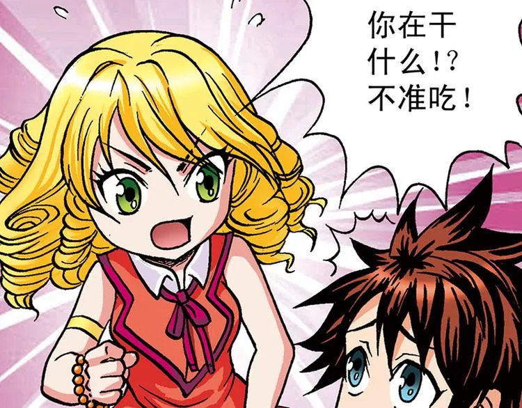 第9回 第51页