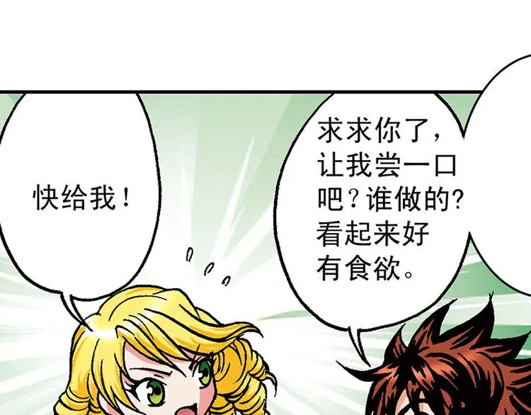 第9回 第53页