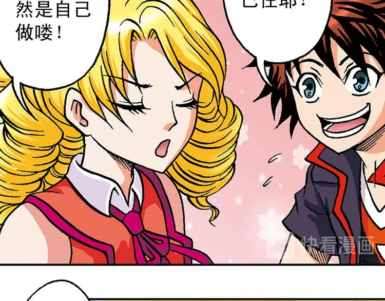 第9回 第56页