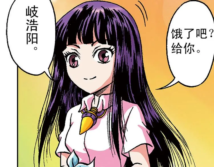 第9回 第57页