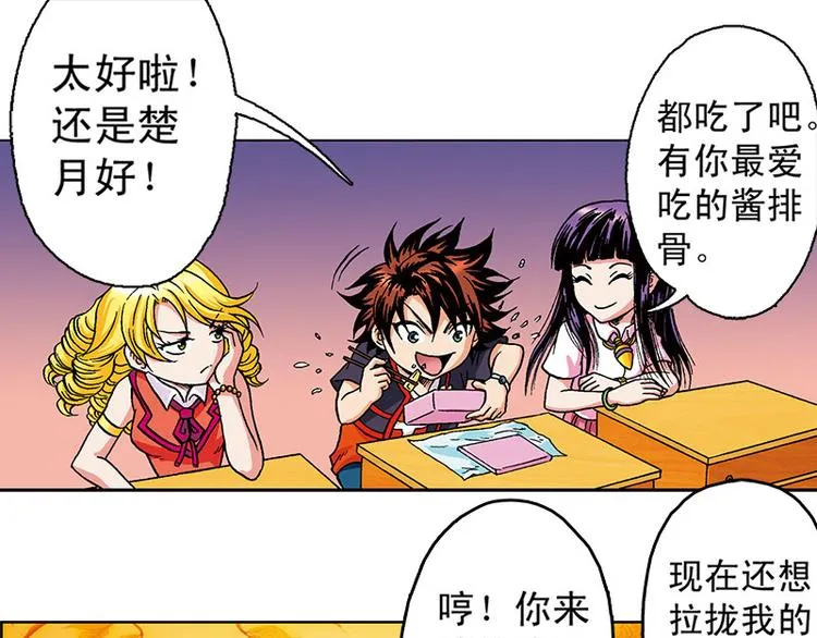 第9回 第59页