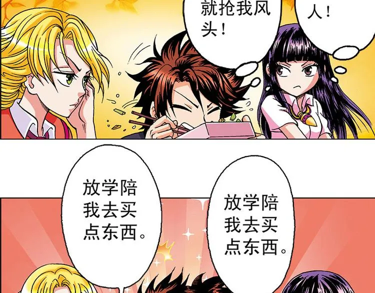 第9回 第60页