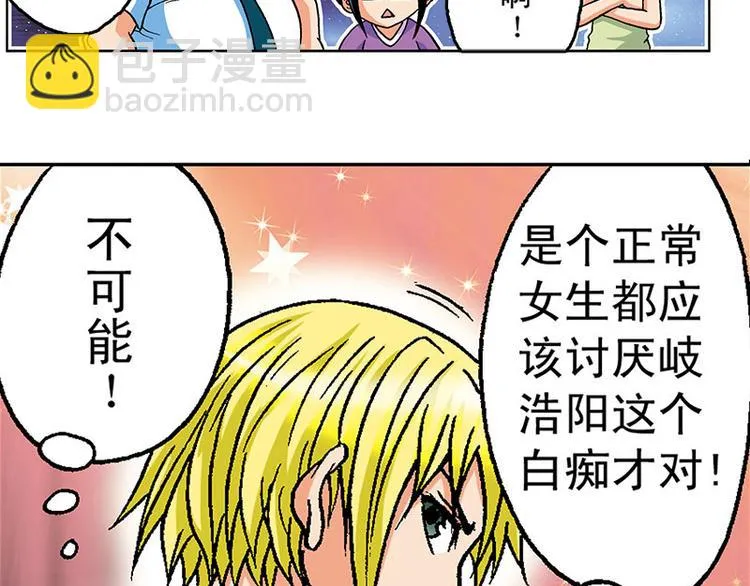 第9回 第62页