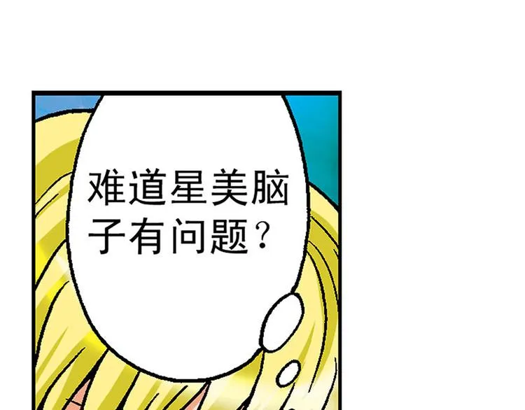 第9回 第64页
