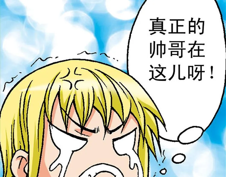 第9回 第66页