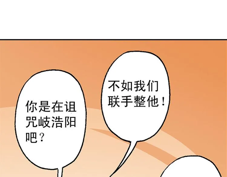 第9回 第71页