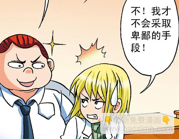 第9回 第72页