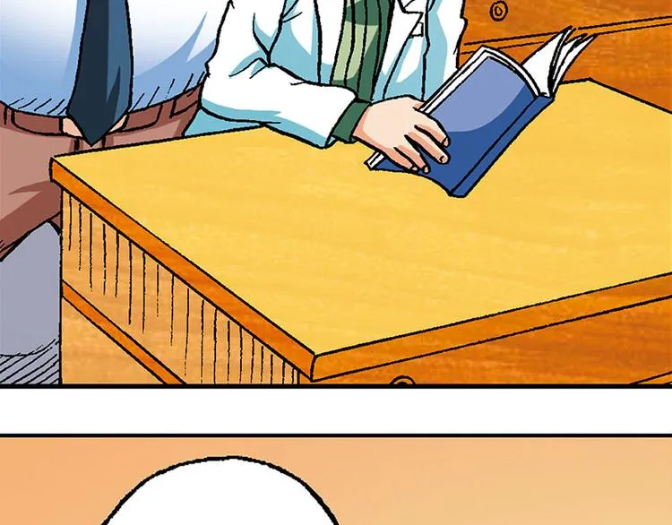 第9回 第73页