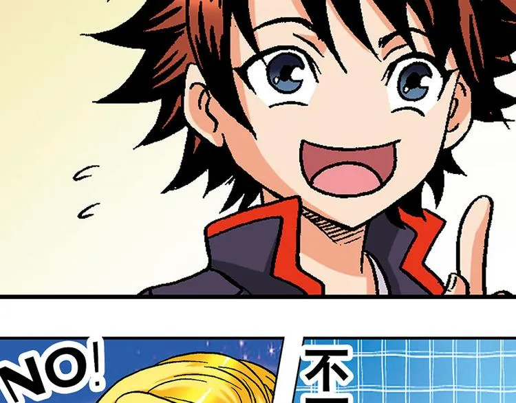 第9回 第75页