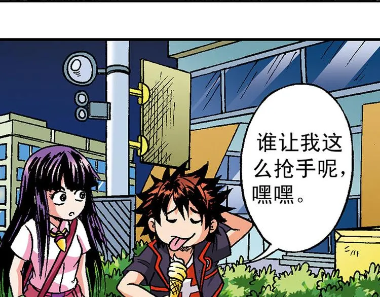 第9回 第83页