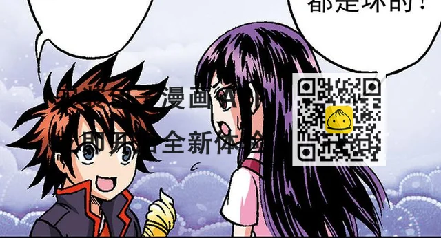 第9回 第85页