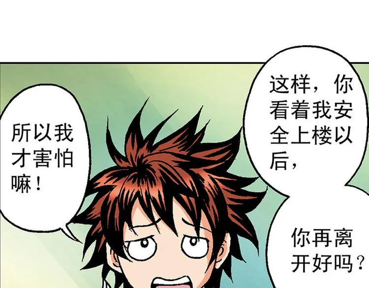 第9回 第86页