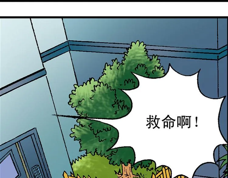 第9回 第90页