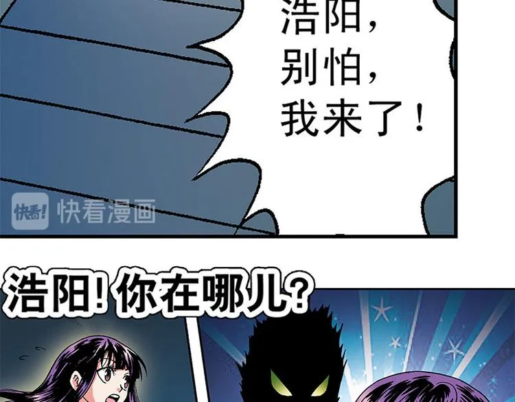 第9回 第98页