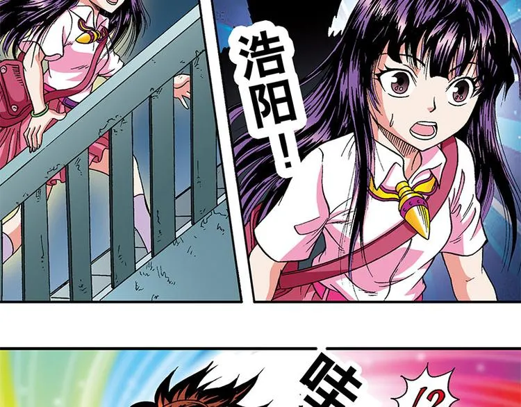 第9回 第99页