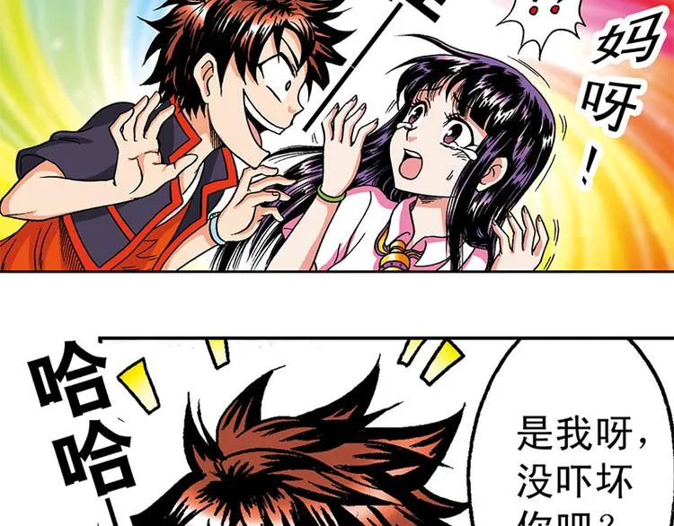 第9回 第100页