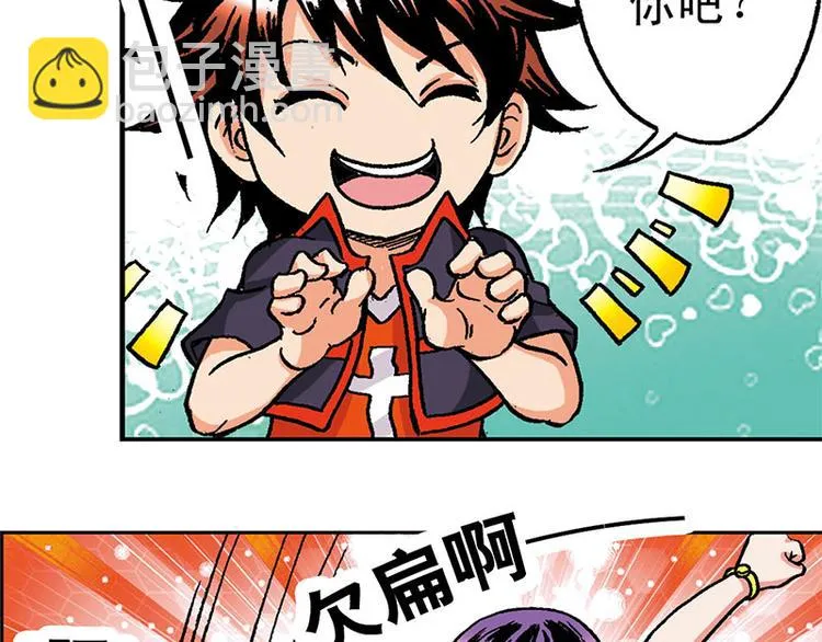 第9回 第101页