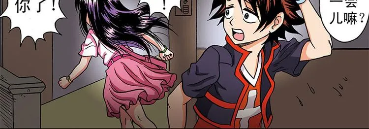 第9回 第103页