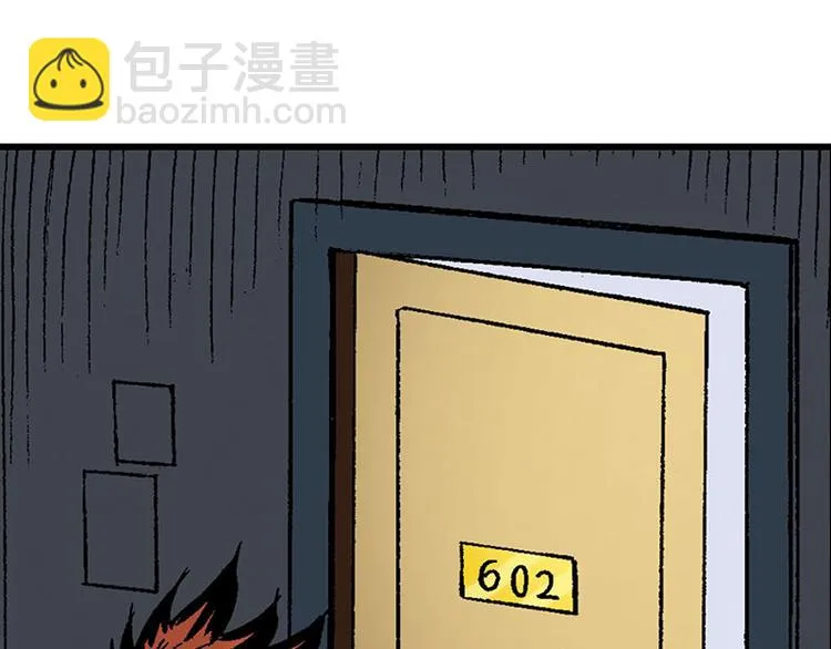 第9回 第104页