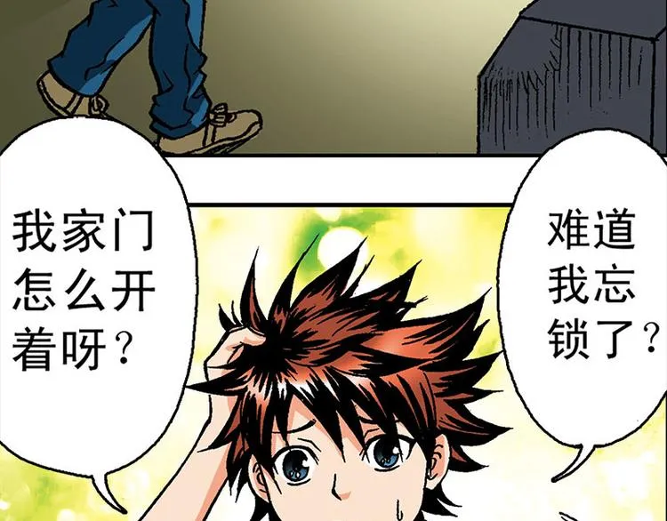 第9回 第106页