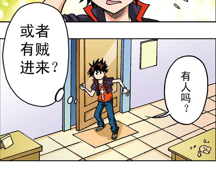 第9回 第107页