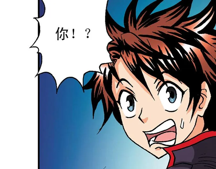 第10回 第3页