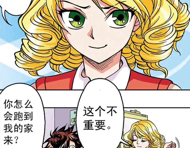 第10回 第5页