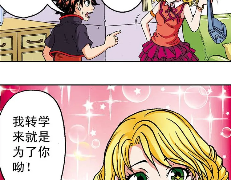 第10回 第6页