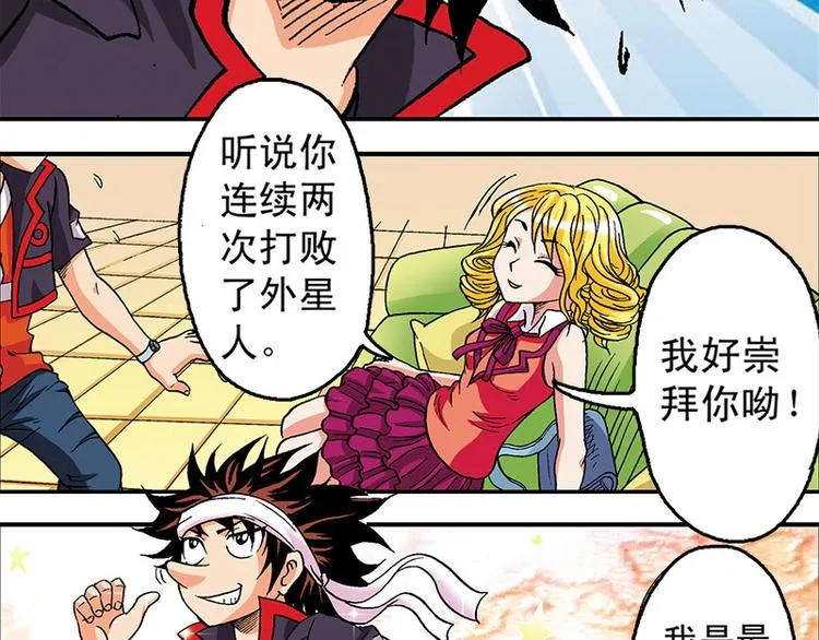 第10回 第9页