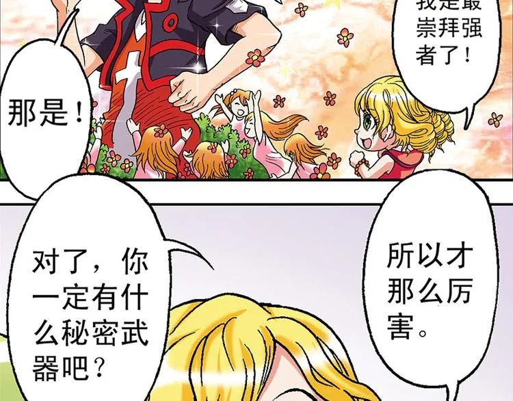 第10回 第10页