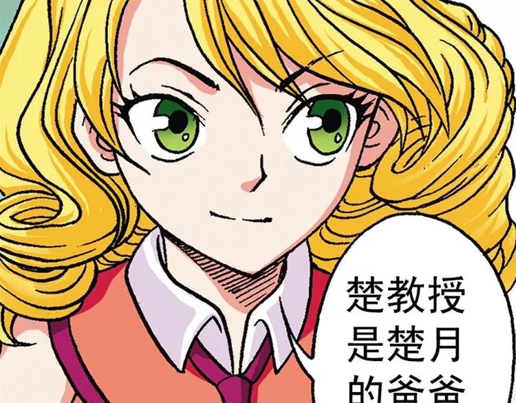 第10回 第16页