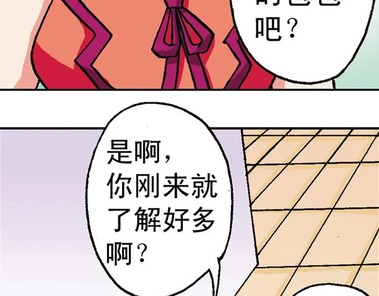 第10回 第17页