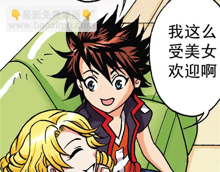 第10回 第18页