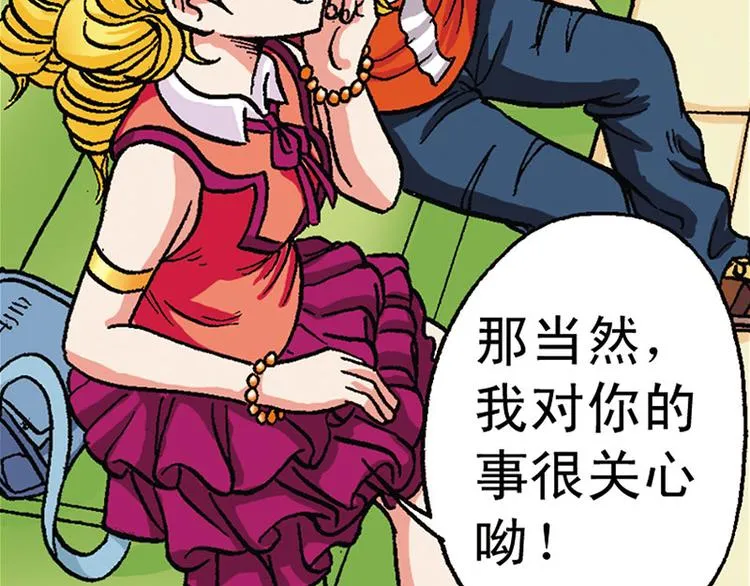 第10回 第19页