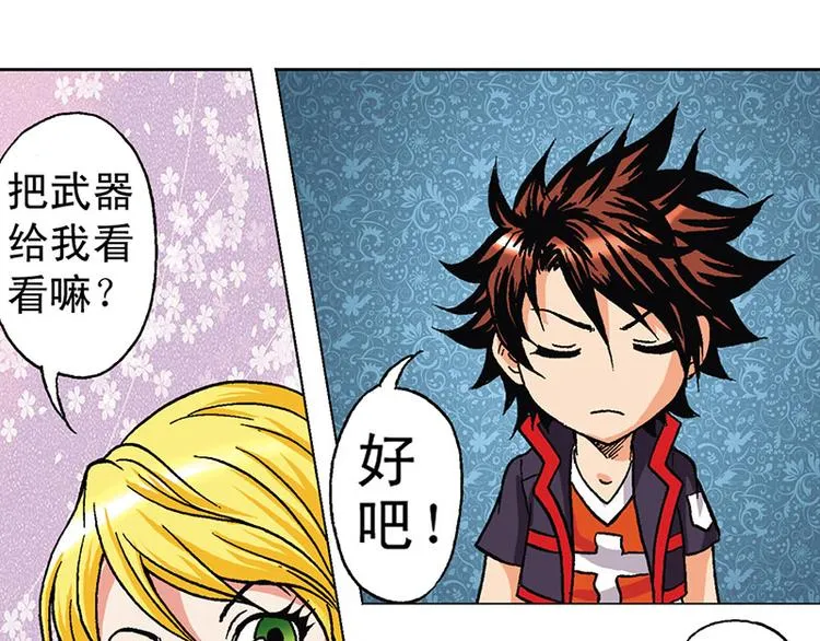 第10回 第21页