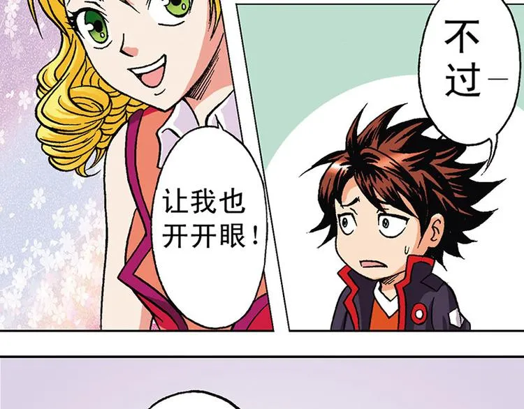 第10回 第22页